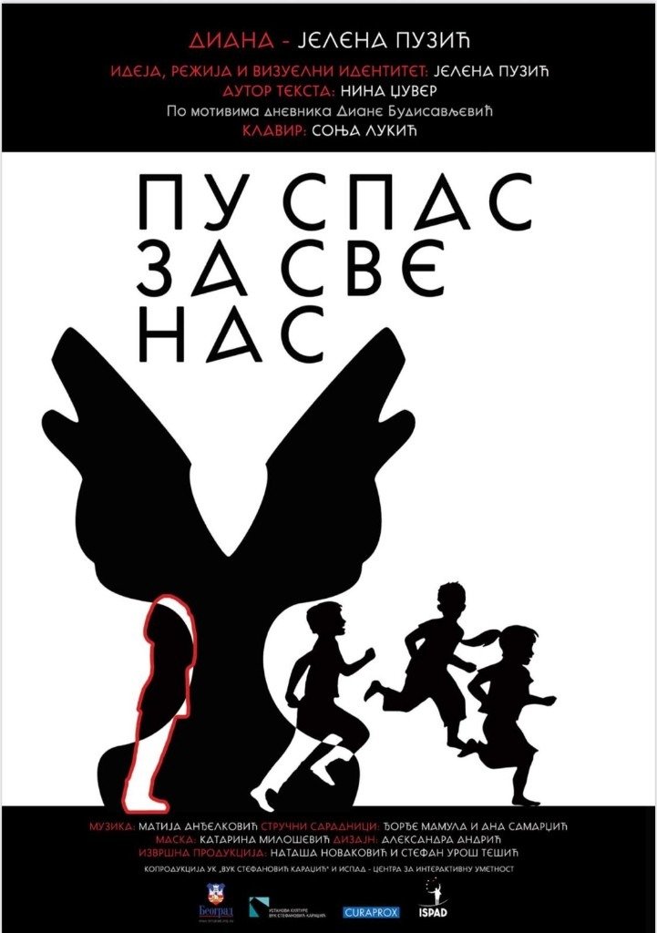 „Пу спас за све нас!“